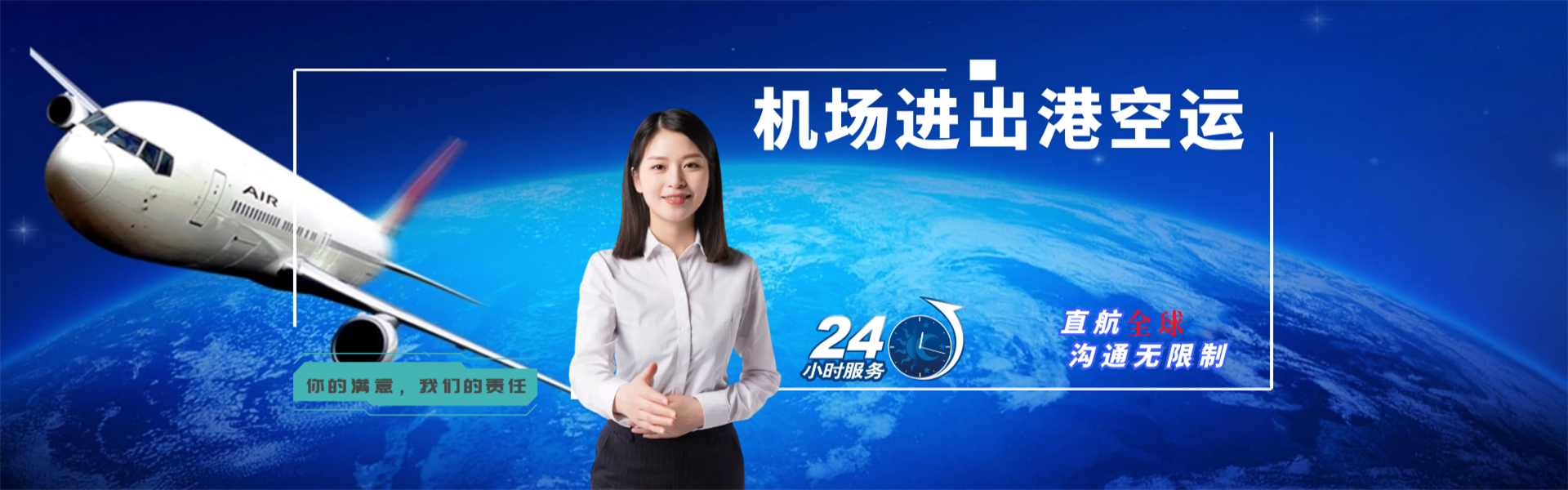 韩城到克罗地亚物流公司-韩城至克罗地亚物流专线-韩城空运到克罗地亚-优时通物流有限公司